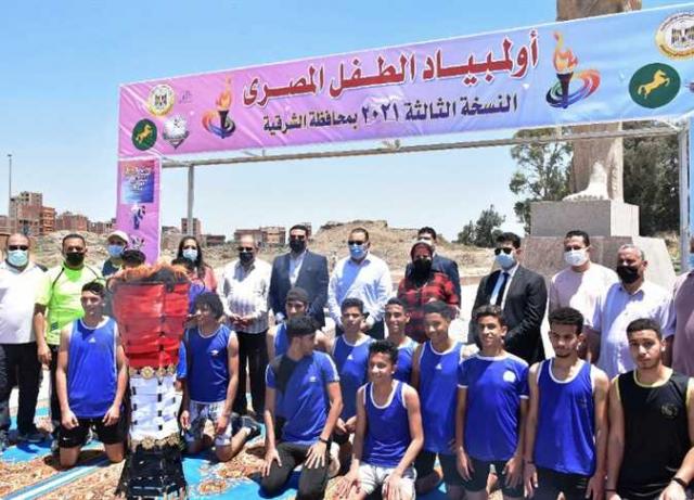 اليوم الاخباري