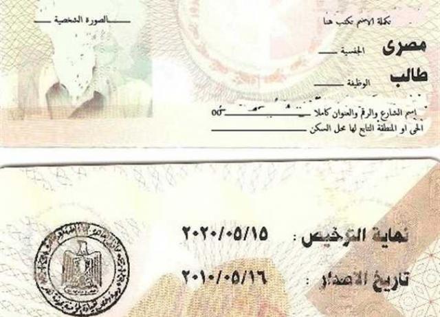 اليوم الاخباري