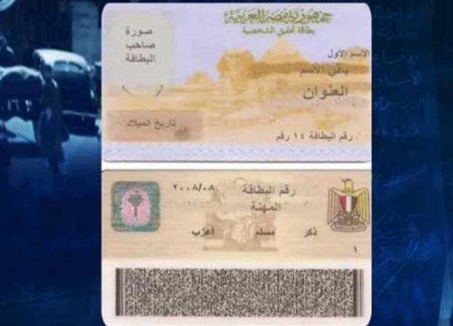 اليوم الاخباري