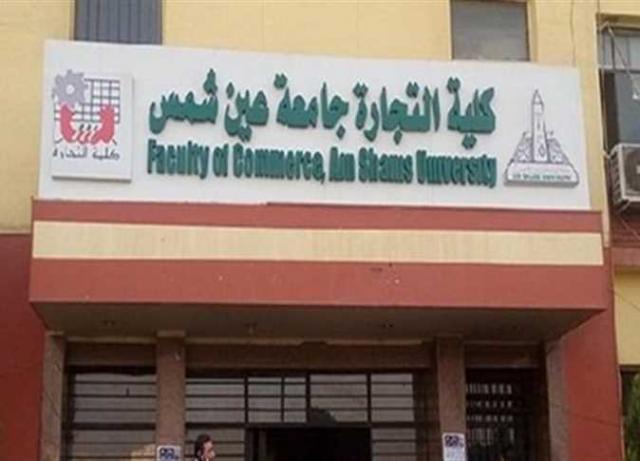 اليوم الاخباري