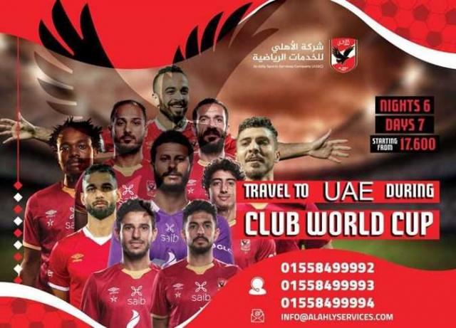 اليوم الاخباري