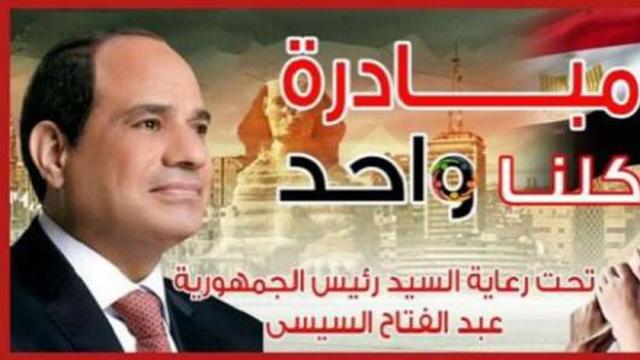اليوم الاخباري