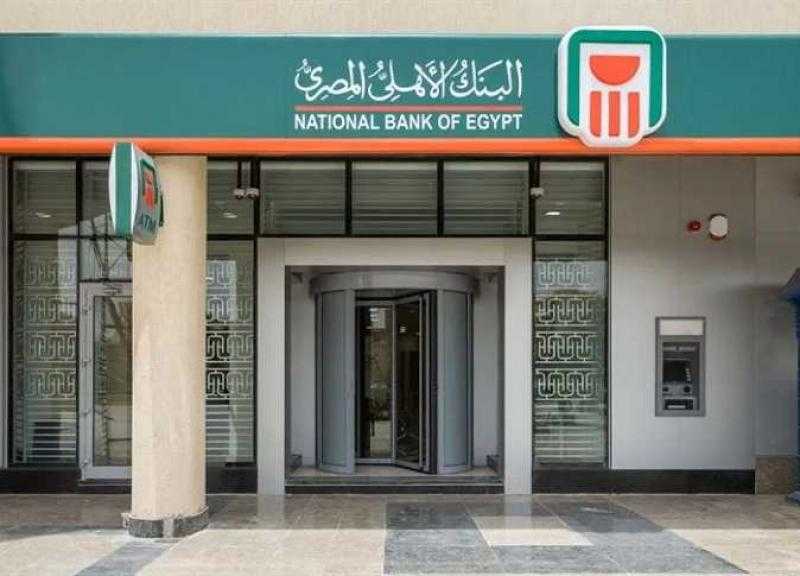 سعر الدولار اليوم.. هبوط 4 عملات أجنبية في البنك الأهلي الأربعاء 22 مارس 2023