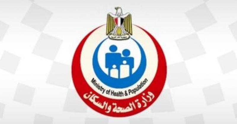 الصحة تكشف 6 أهداف هامة لتنفيذ مفهوم الصحة الواحدة .. تفاصيل