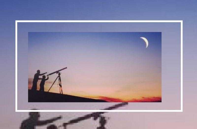 فلكيًا.. غرة ذو الحجة لعام 1444 هجريًا 19 يونيو وعيد الأضحى الأربعاء 28 يونيو