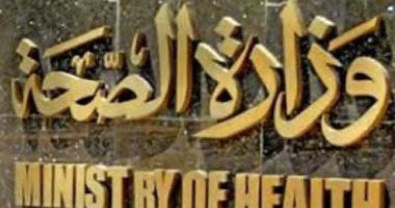 الصحة: فحص 290 ألف طفل حديث الولادة ضمن مبادرة الكشف المبكر عن الأمراض الوراثية