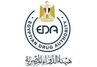 هيئة الدواء تحذر من استخدام مبيضات البشرة وخبير يكشف المضاعفات
