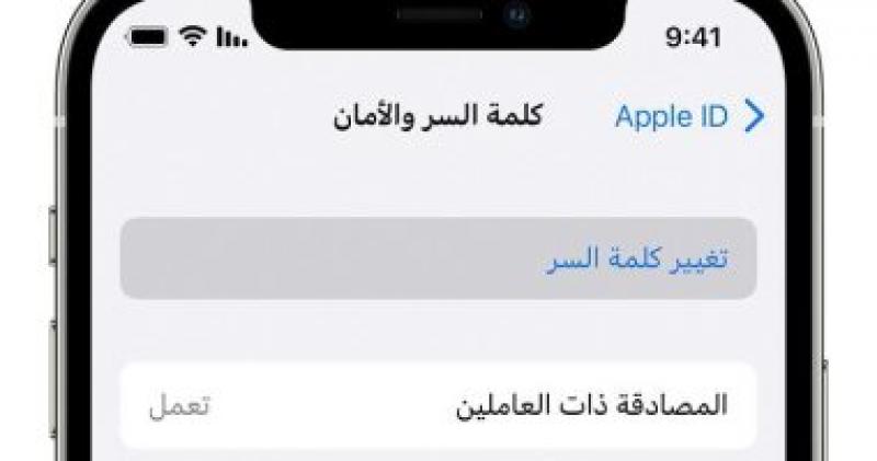 اليوم الاخباري