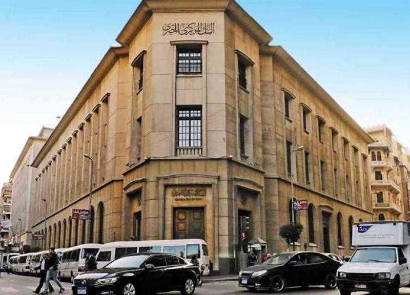 قانون البنك المركزى يفرض 6 محظورات على البنوك.. تعرف عليها