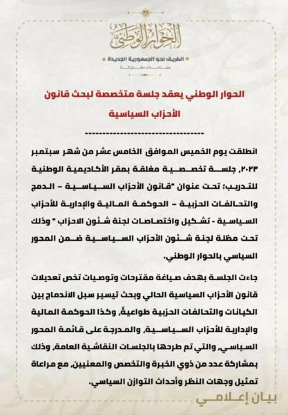 اليوم الاخباري