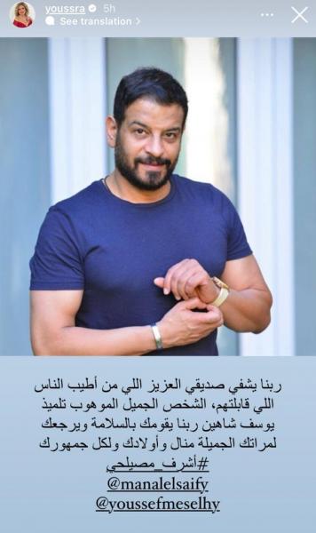 اليوم الاخباري