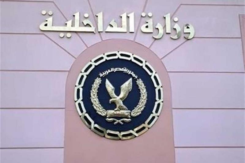 اليوم الاخباري