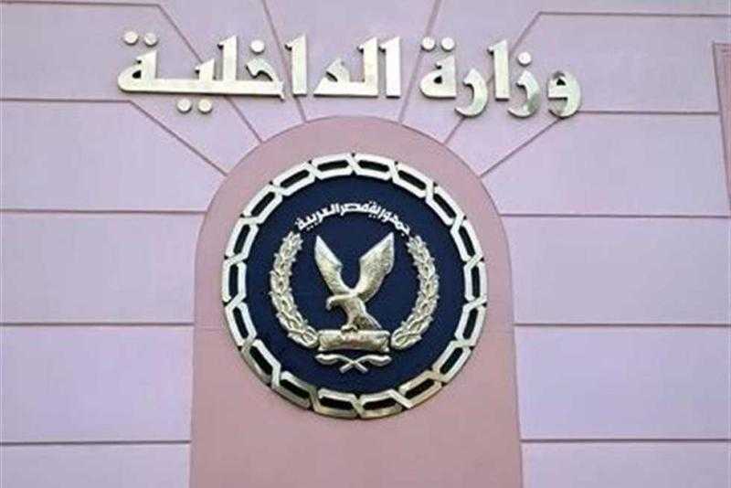 الداخلية تنفي شائعات إخوانية عن وجود إضرابات بمراكز الإصلاح والتأهيل