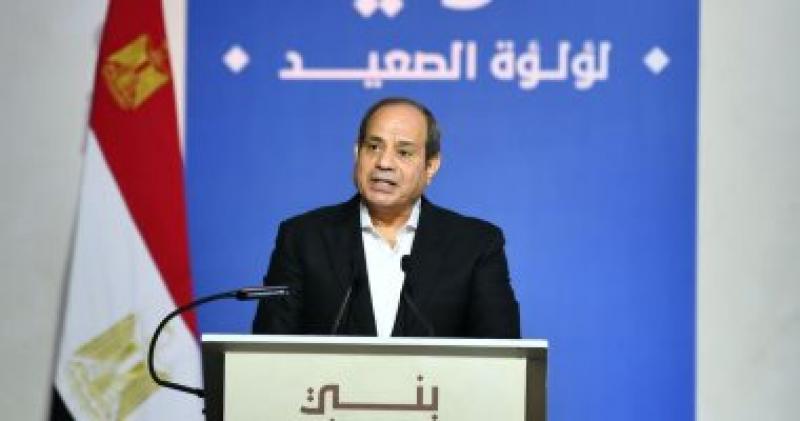 اليوم الاخباري