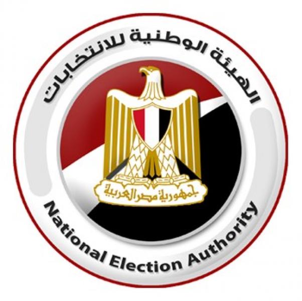 الهيئة الوطنية للانتخابات.. تدير الاستفتاءات والانتخابات وتعد بيانات الناخبين