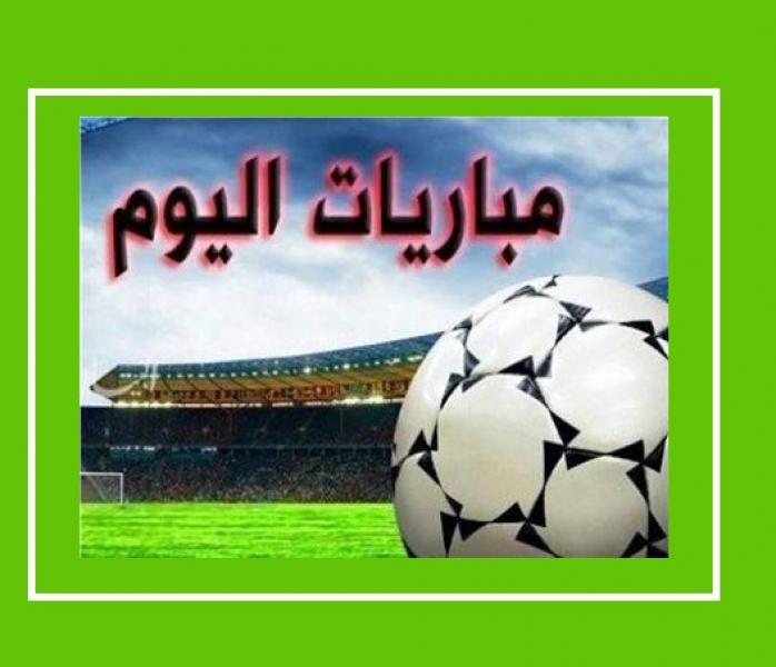 اليوم الاخباري