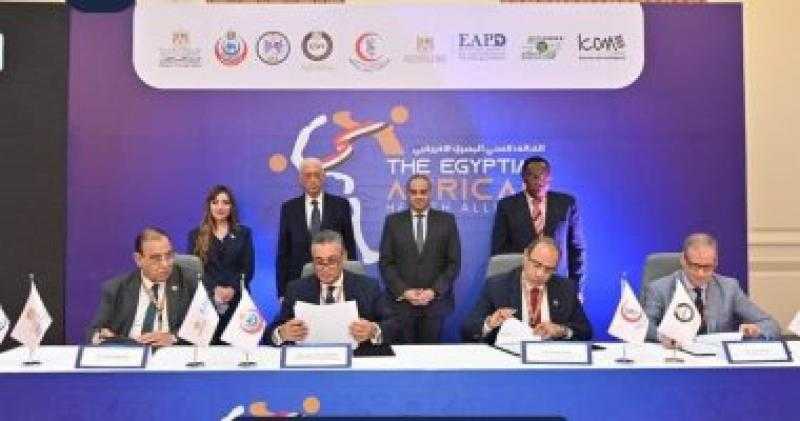 الخارجية: تدشين التحالف المصري الأفريقي للتنمية الطبية