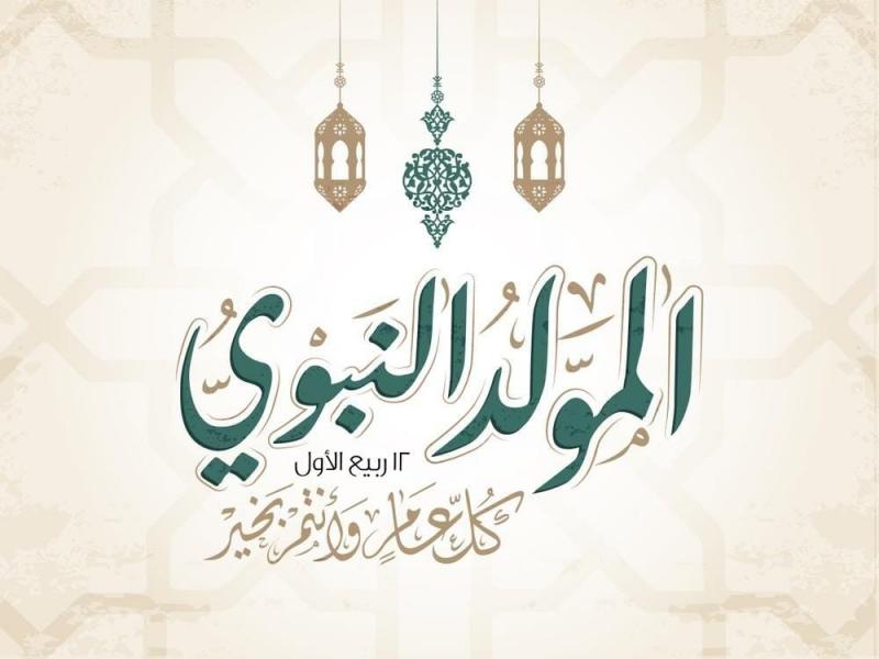 اليوم الاخباري