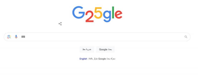 اليوم الاخباري