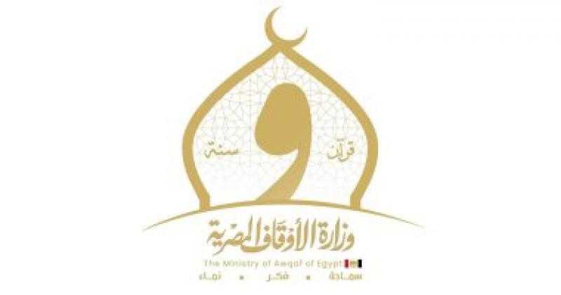 ”الأوقاف” تفتتح اليوم 22 بيتا من بيوت الله منها 15 جديدا و7 مساجد صيانة