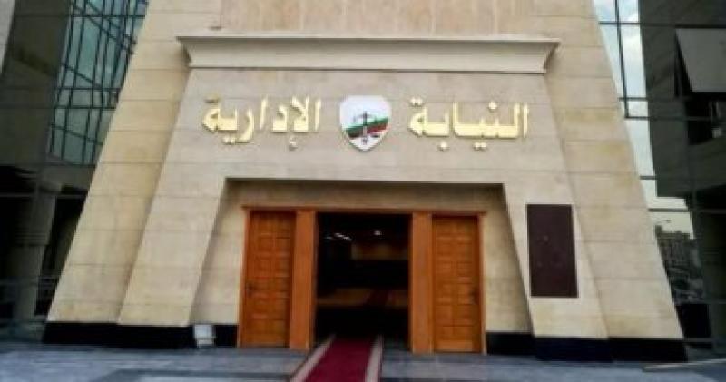 اليوم الاخباري