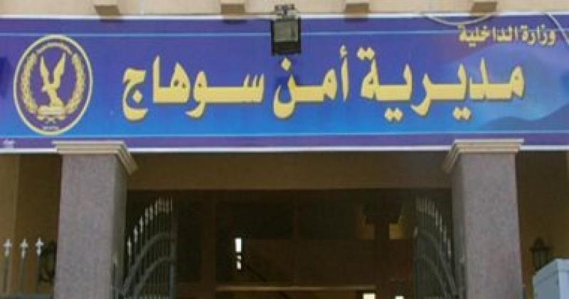 اليوم الاخباري