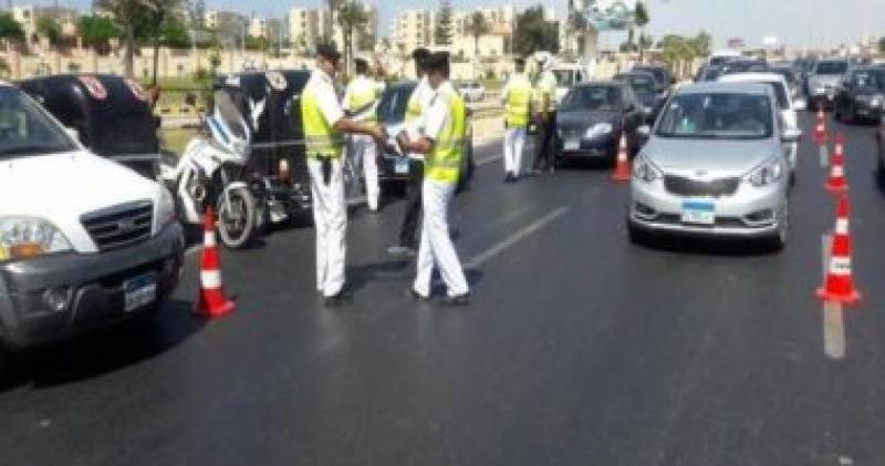 اليوم الاخباري