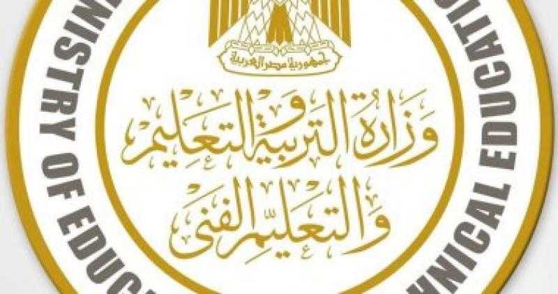 وزارة التعليم: انعقاد المسابقة الثالثة من تعيين 150 ألف معلم 2025