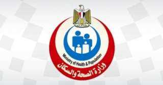 وزارة الصحة تحذر من إصابات الالتهاب الرئوى فى الشتاء