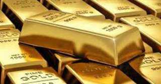 سوق الذهب العالمى يترقب حدثا مهما غدا.. اعرف التفاصيل