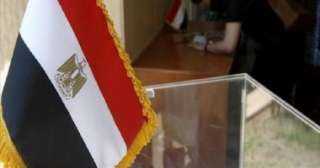 احذر.. 500 جنيه غرامة التخلف عن التصويت فى الاستحقاقات الانتخابية