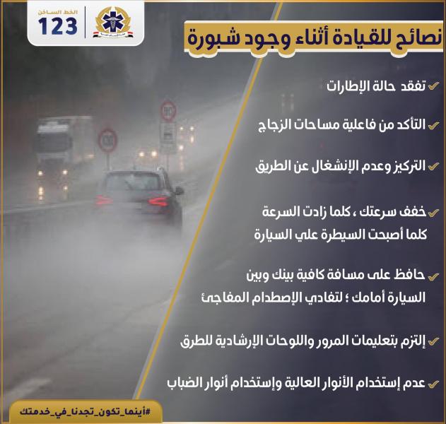 اليوم الاخباري