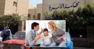 رجل يلاحق زوجته بدعوى نشوز بعد 5 أشهر من الزواج بسبب مصروفات العلاج.. تفاصيل