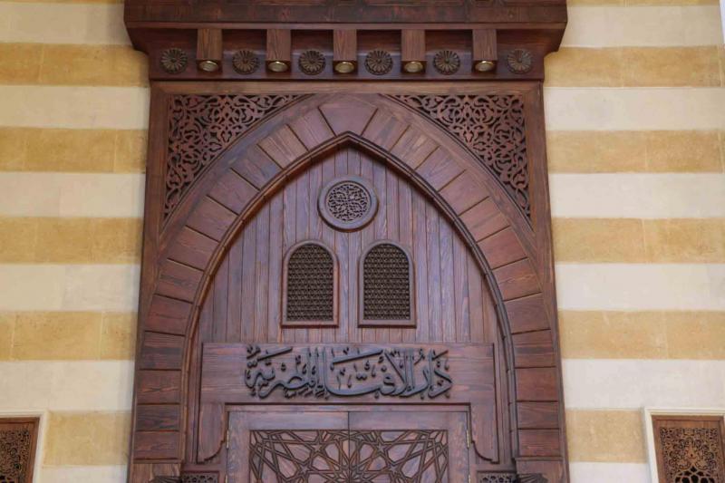 اليوم الاخباري