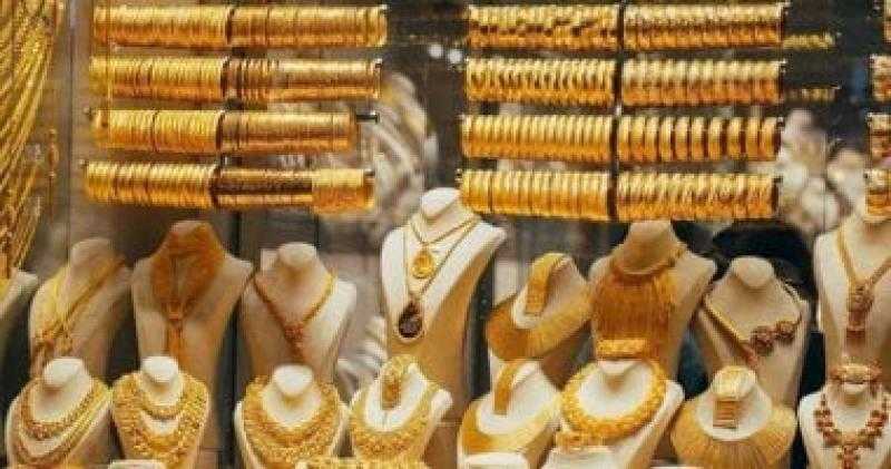 سعر جرام الذهب فى مصر اليوم الأحد 21 أبريل 2024