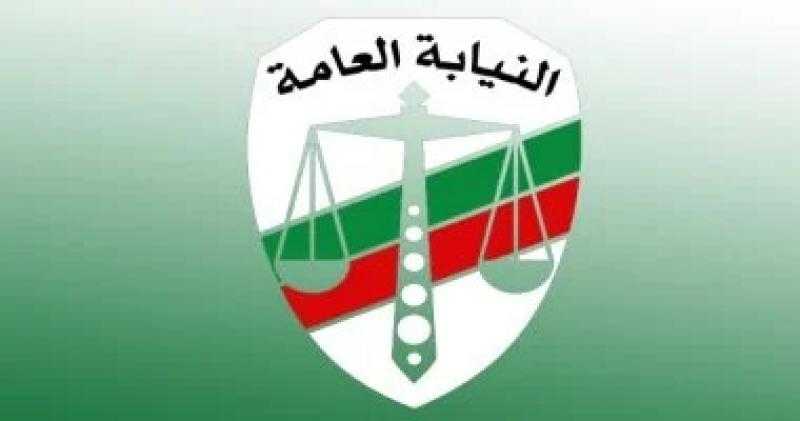 النيابة العامة تحيل 11 متهما بواقعة طالبة جامعة العريش للمحاكمة