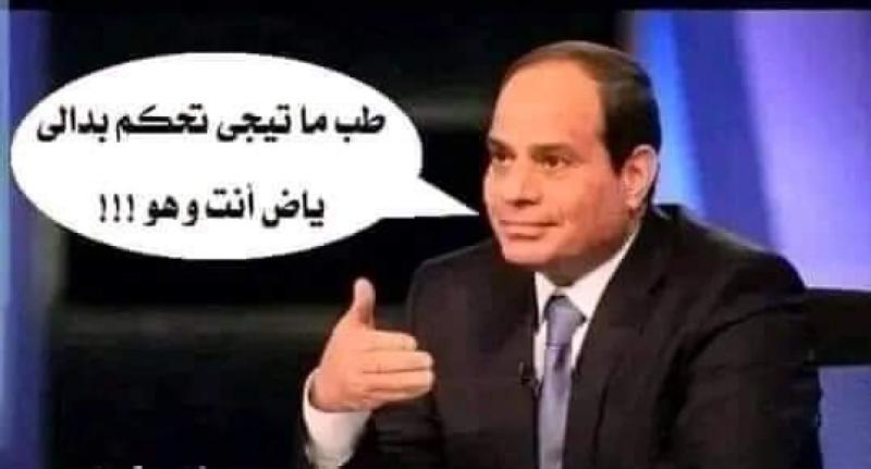 قوه الرئيس