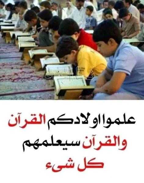 من هم الأساطير