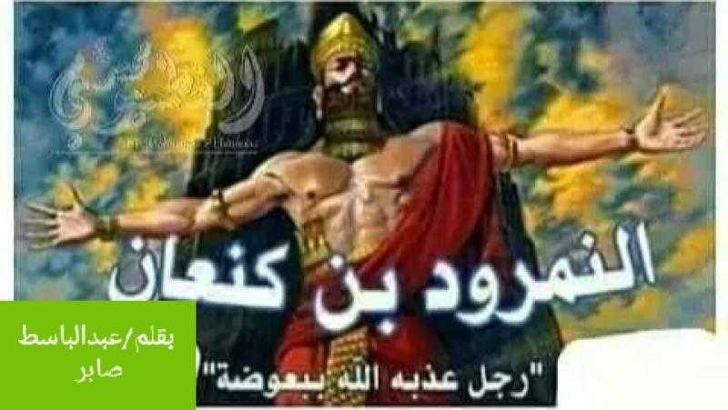 اول ساحر في التاريخ