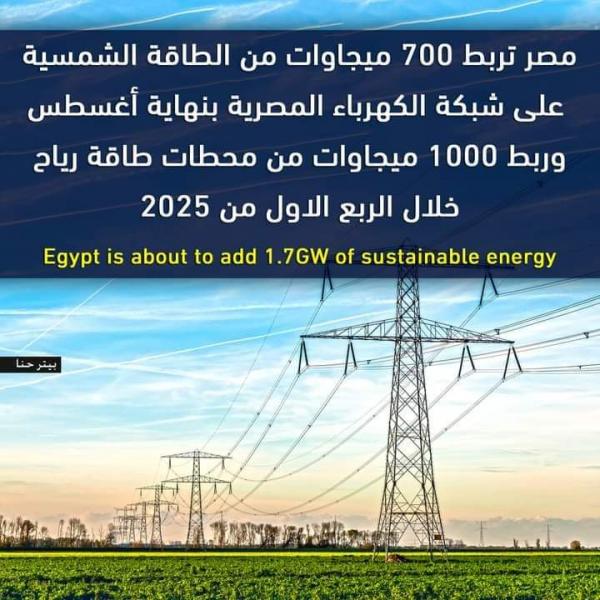 الخير قادم