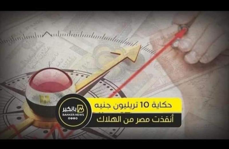 مشاريع عملاقة تنمويه مصريه