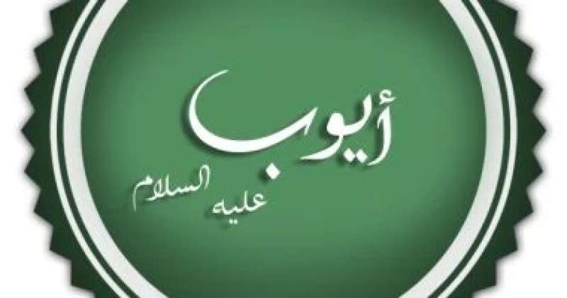 اليوم الاخباري