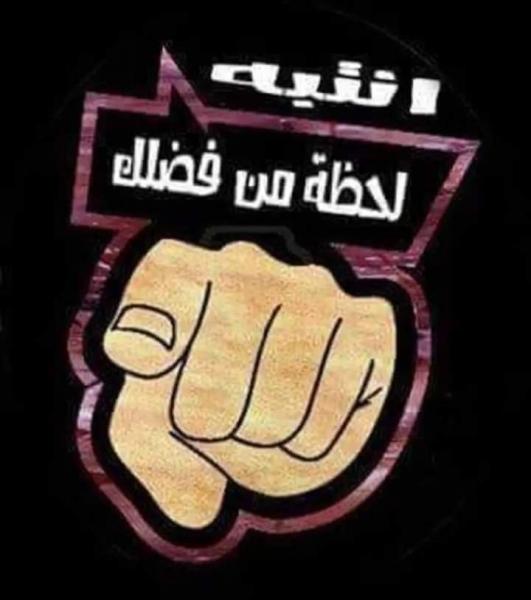طرد اللاجئين واجب وطني