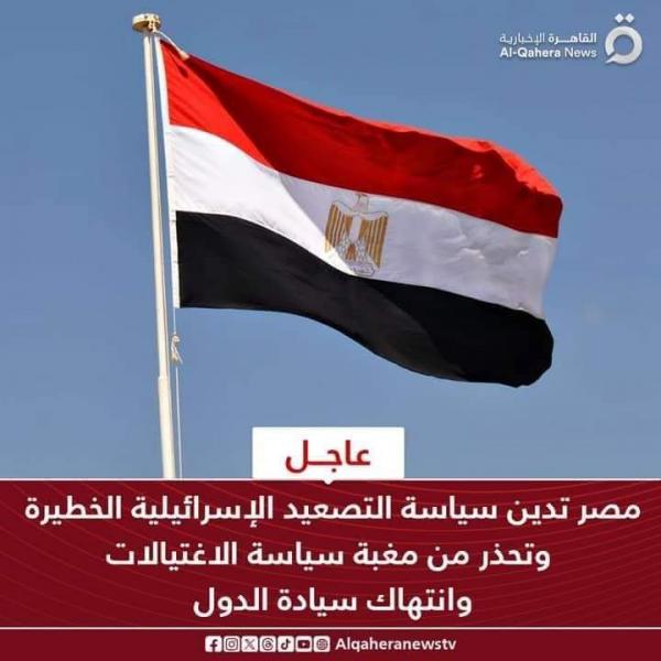 اغتيال الرجل الثاني في حزب الله