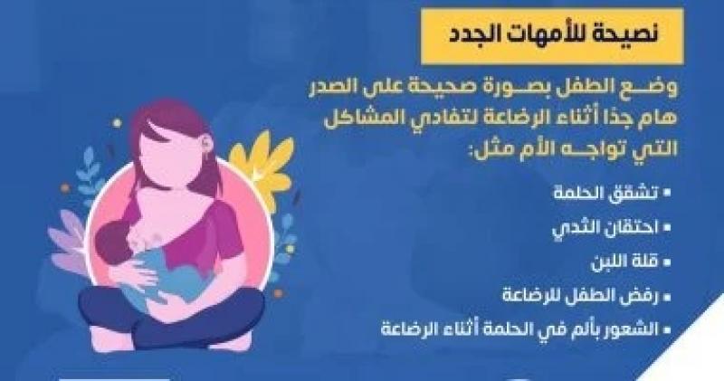 اليوم الاخباري