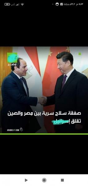 تصنيع الصين ينتقل إلى مصر