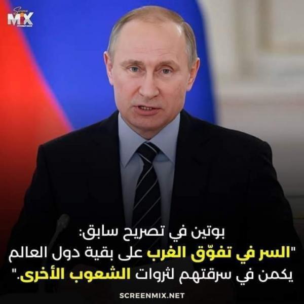 اسرائيل وامريكا تضرب قاعدة روسيه في سوريا