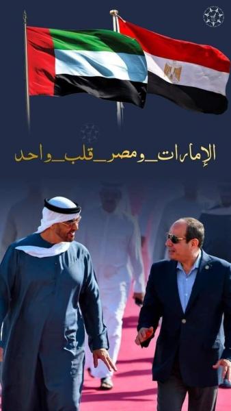 اتحاد الأقوياء من الدول العربية
