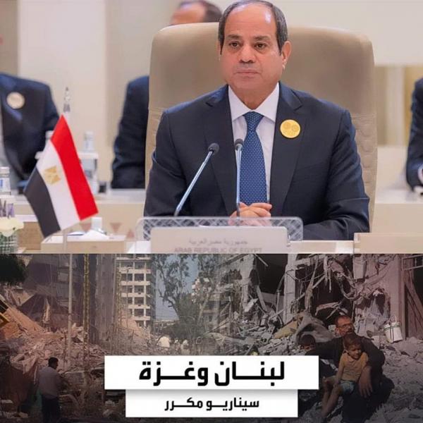 مؤتمر السعودية