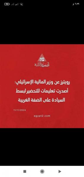 قمه السعوديه 
